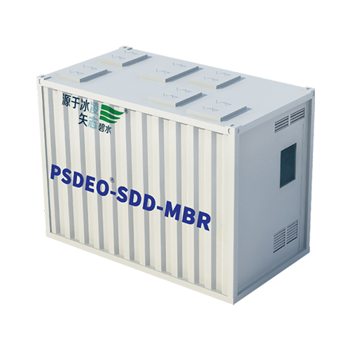 PSDEO-SDD-MBR一體化污水處理設(shè)備